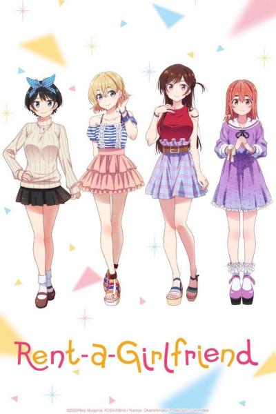 انمي Kanojo, Okarishimasu الموسم الأول