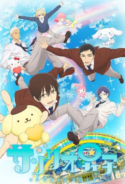 انمي Sanrio Danshi مترجم