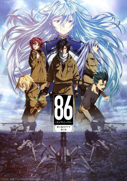انمي 86 Eighty-Six مترجم