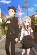 انمي Soredemo Ayumu wa Yosetekuru مترجم