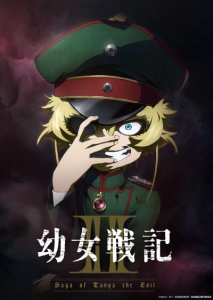انمي Youjo Senki مترجم