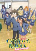 انمي Ijiranaide, Nagatoro-san مترجم