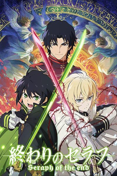 انمي Owari no Seraph الموسم الاول