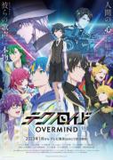 انمي Technoroid: Overmind الموسم الاول مترجم