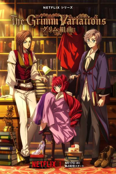 انمي Grimm Kumikyoku مترجم