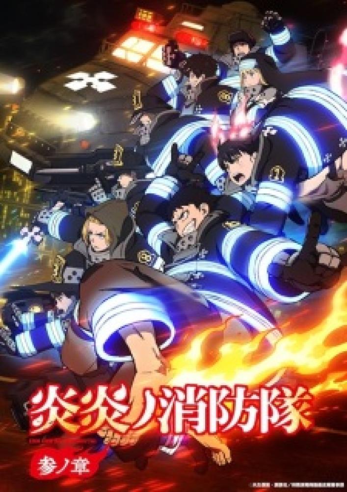 Season 3