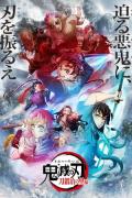 انمي Kimetsu no Yaiba الموسم الثالث مترجم