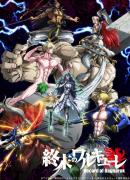 انمي Record of Ragnarok مترجم