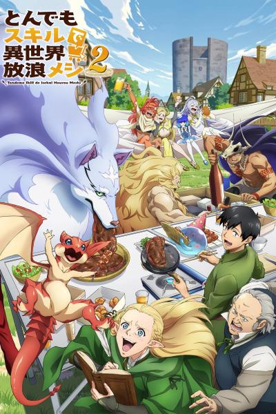 انمي Tondemo Skill de Isekai Hourou Meshi الموسم الثاني