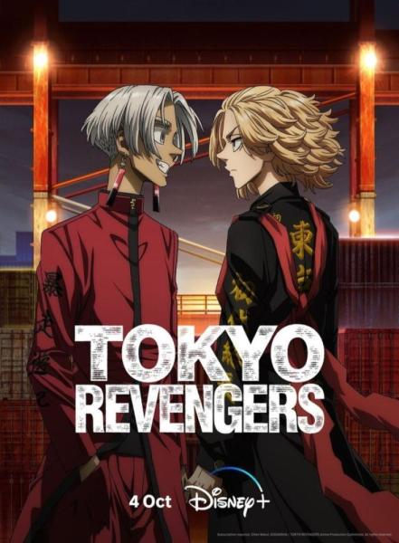 انمي Tokyo Revengers الموسم الثالث مترجم