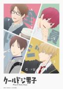 انمي Cool Doji Danshi مترجم