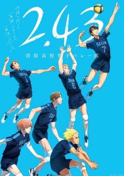 انمي 2.43: Seiin Koukou Danshi Volley-bu مترجم