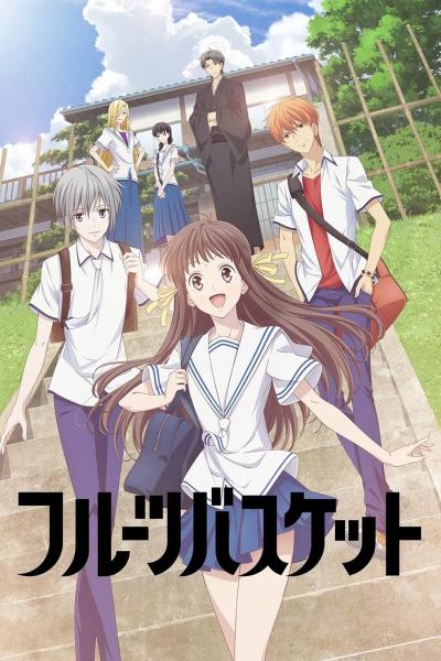 انمي Fruits Basket مترجم