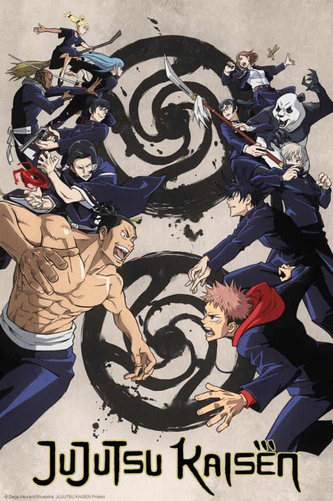 انمي Jujutsu Kaisen الموسم الثاني مترجم